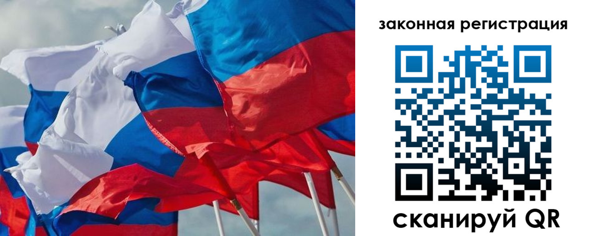 прописка штамп в Жуковке